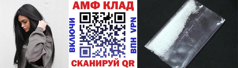 kraken рабочий сайт  Сычёвка  Амфетамин Розовый 