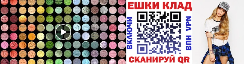 Экстази TESLA  Сычёвка 