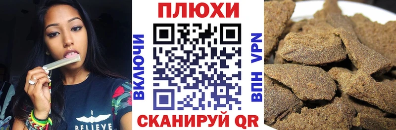 ГАШИШ Premium  Сычёвка 