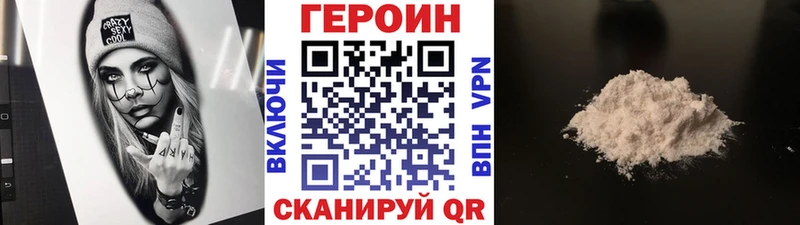 продажа наркотиков  Сычёвка  ГЕРОИН хмурый 