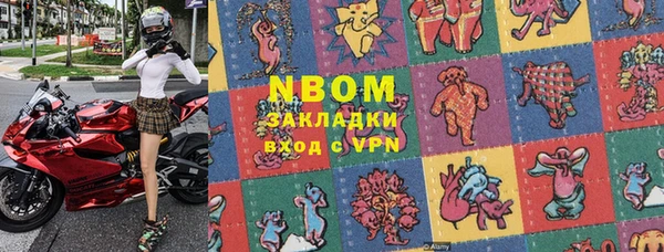шишки Алзамай
