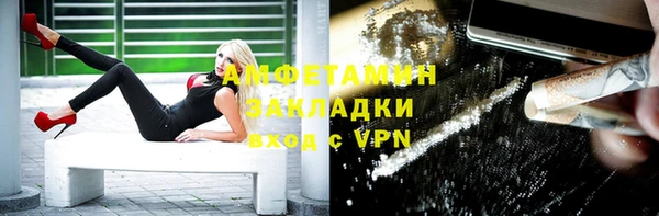 гашишное масло Арсеньев