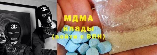 гашишное масло Арсеньев