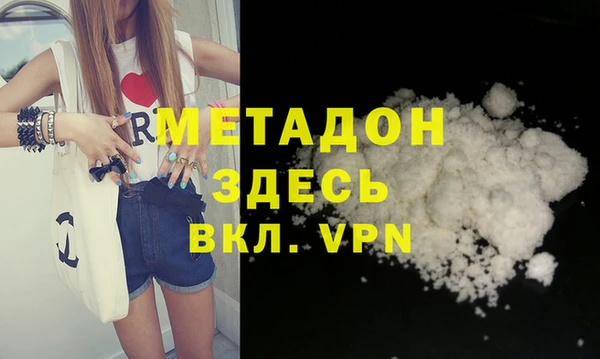 гашишное масло Арсеньев