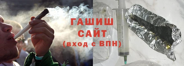 стаф Армянск