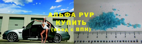 гашишное масло Арсеньев