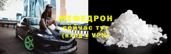 стаф Армянск
