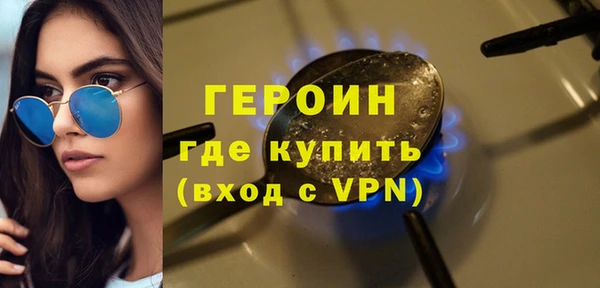 гашишное масло Арсеньев
