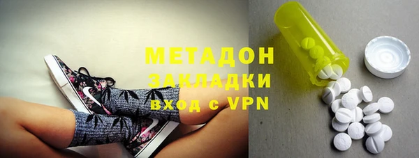 гашишное масло Арсеньев