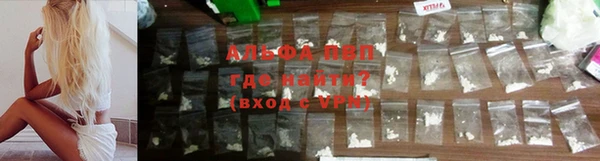 стаф Армянск
