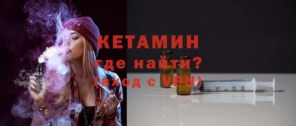 гашишное масло Арсеньев