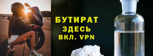сатива Аркадак