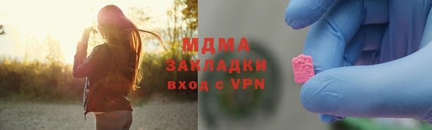 стаф Армянск