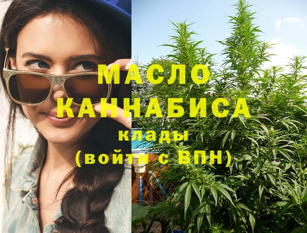 гашишное масло Арсеньев