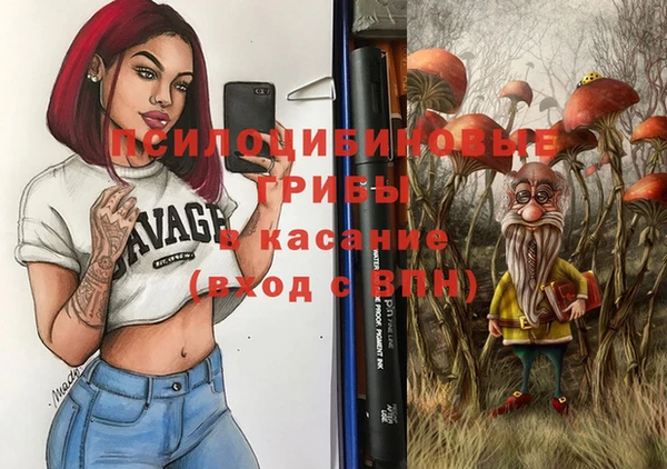 гашишное масло Арсеньев