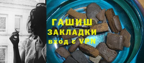 стаф Армянск