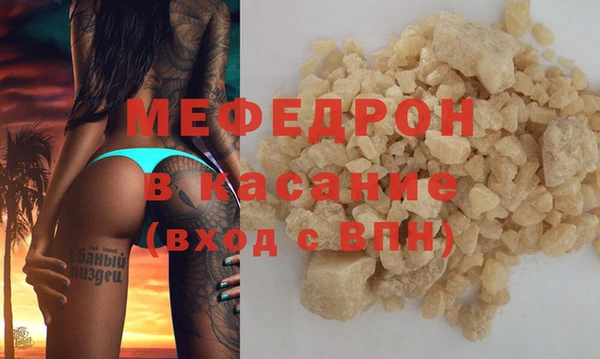 стаф Армянск