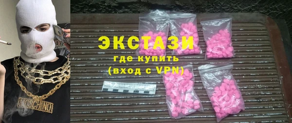 гашишное масло Арсеньев
