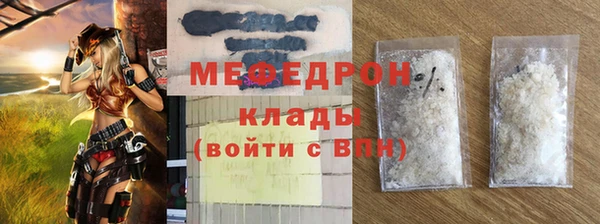 стаф Армянск