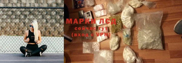 стаф Армянск