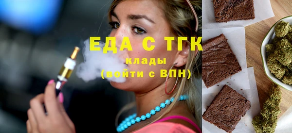 стаф Армянск