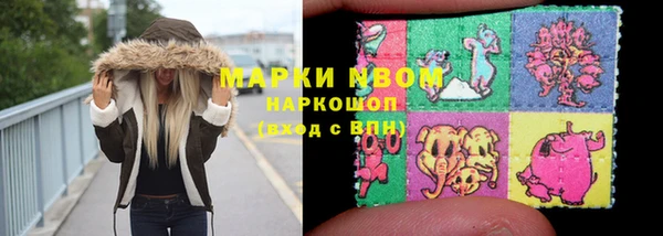 гашишное масло Арсеньев