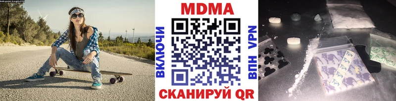 МДМА молли Сычёвка
