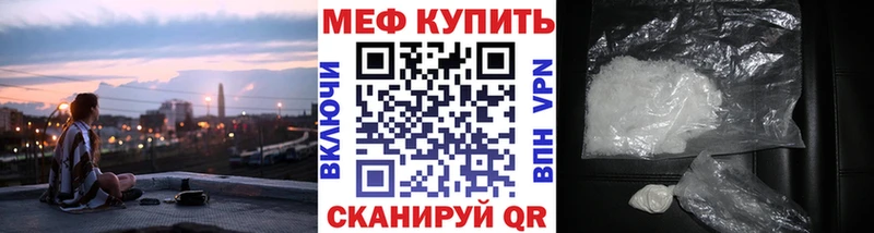 мега рабочий сайт Сычёвка МЕФ mephedrone