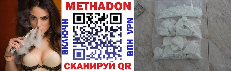 omg как зайти цены Сычёвка МЕТАДОН мёд