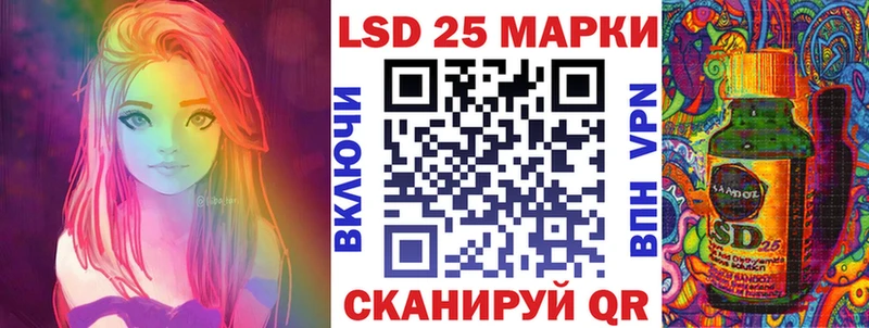 что такое наркотик Сычёвка Марки 25I-NBOMe 1,5мг