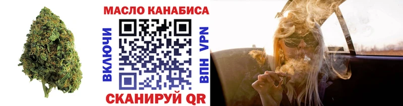 ТГК гашишное масло  Сычёвка 